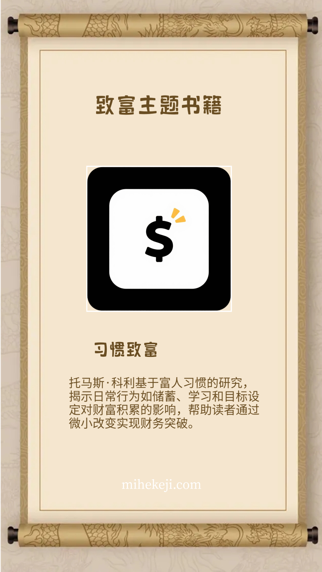 觅合可及 Coze工作流